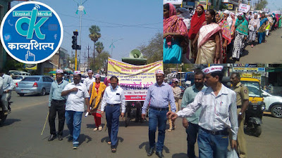 सरकारविरोधात जिल्हाभरातील १४ संघटनांचा जिल्हाधिकारी कार्यालयावर मोर्चा 