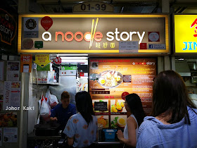 A_Noodle_Story_Amoy_Singapore