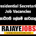Head of Division, Senior Executive, Executive - Presidential Secretariat Job Vacancies 2023