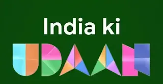 india ki uddai