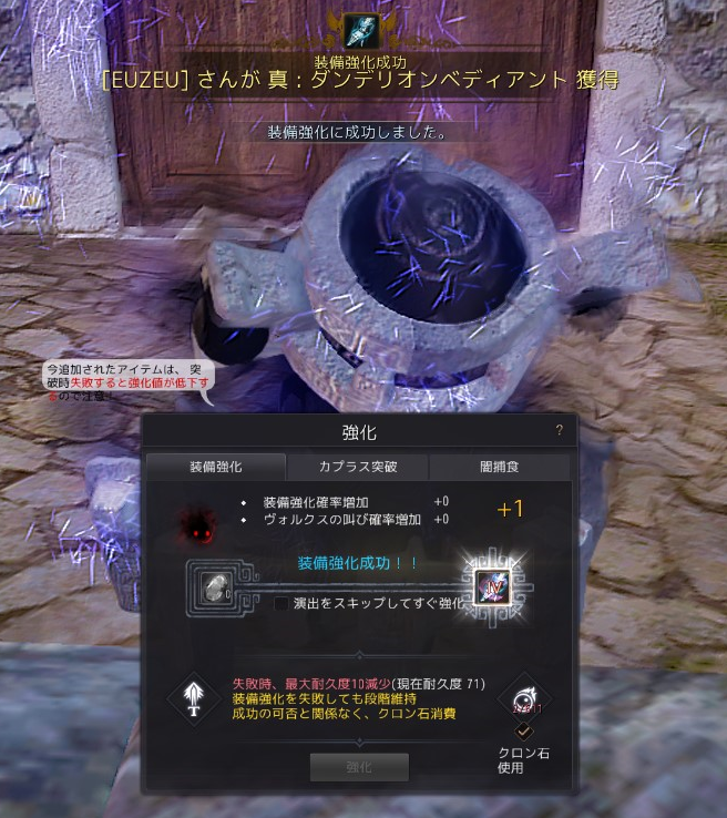 黒い砂漠 覚醒とメインどちらを優先して強化する 伝承スキルの影響とかって 初の チャレ 日記part6 てぇろぐ ゲーム日記 黒い砂漠 覚醒とメインどちらを優先して強化する 伝承スキルの影響とかって 初の チャレ 日記part6 てぇろぐ ゲーム日記