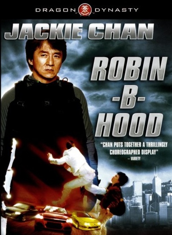 فيلم Robin-B-Hood  مترجم