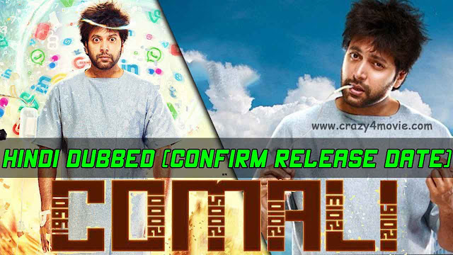 Comali Hindi Dubbed Movie