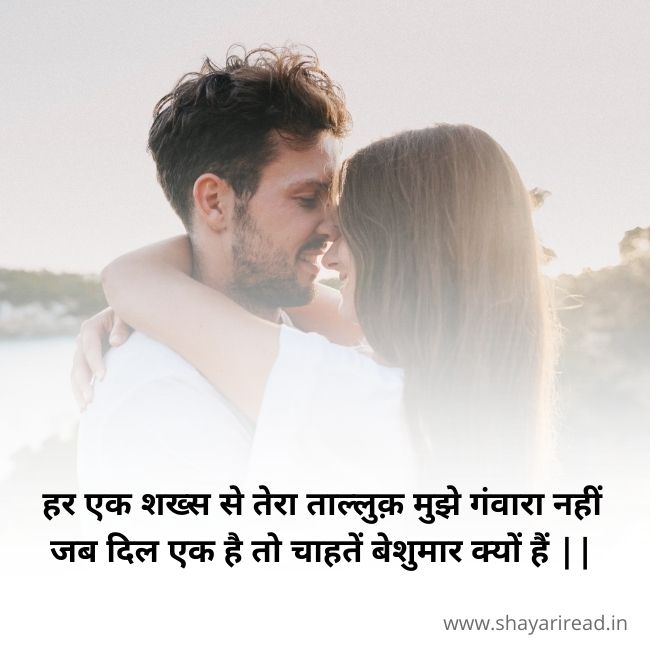Two line shayari instagram in hindi