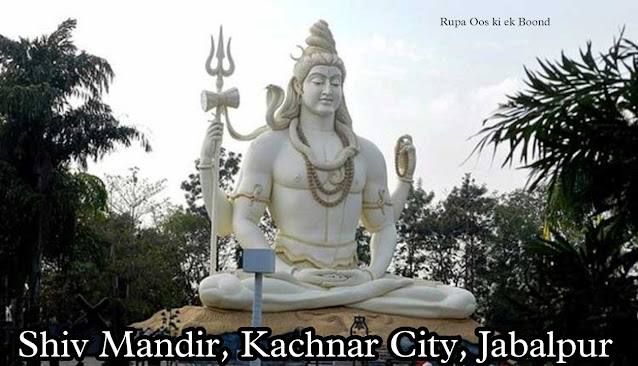 Shiv Mandir, Kachnar City, Jabalpur