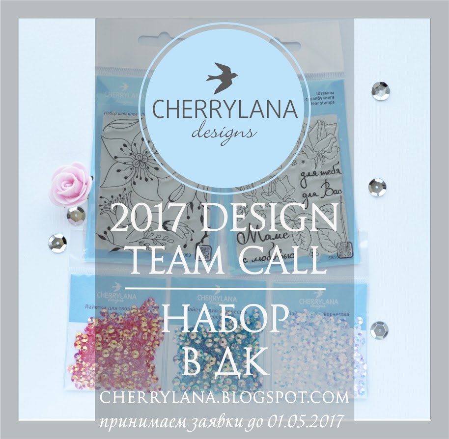 http://cherrylana.blogspot.com/2017/04/blog-post_4.html