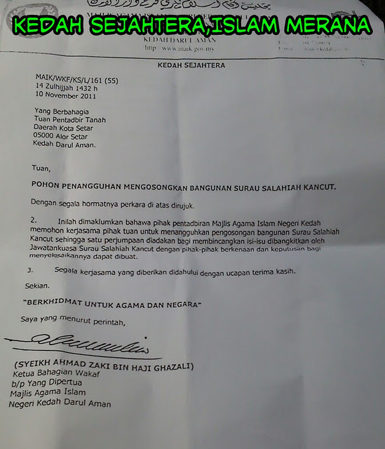 Contoh Surat Rasmi Berhenti Menjadi Ahli Koperasi - Rasmi B