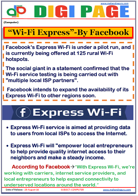 Digi Page - Express Wi-Fi