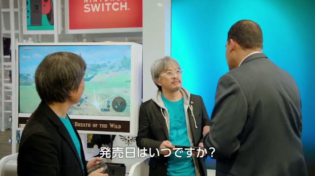 Reggie Fils-Aime Shigeru Miyamoto Eiji Aonuma Nintendo Switch New York bald spot