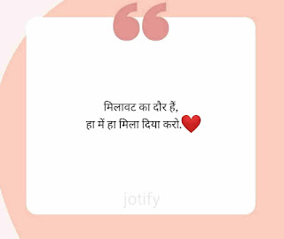 Top 20 Best Two Line Shayari