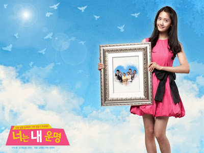 Wallpaper Yoona SNSD