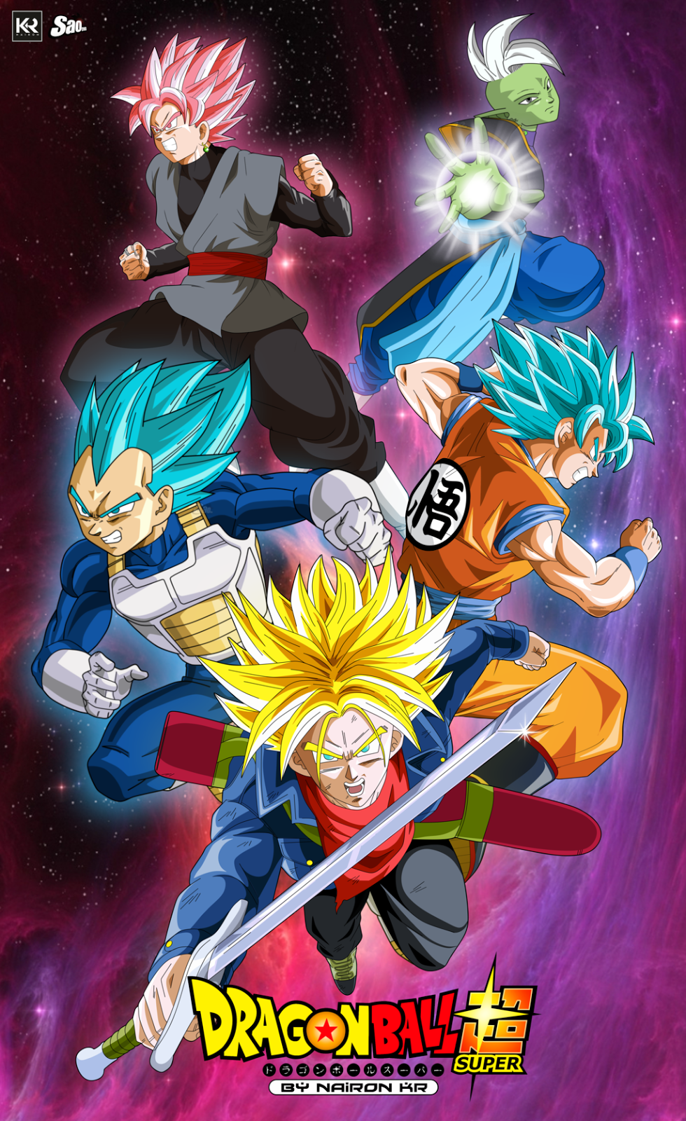 Super Heroes y Animes: Dragon Ball Super (Serie Actualizada)