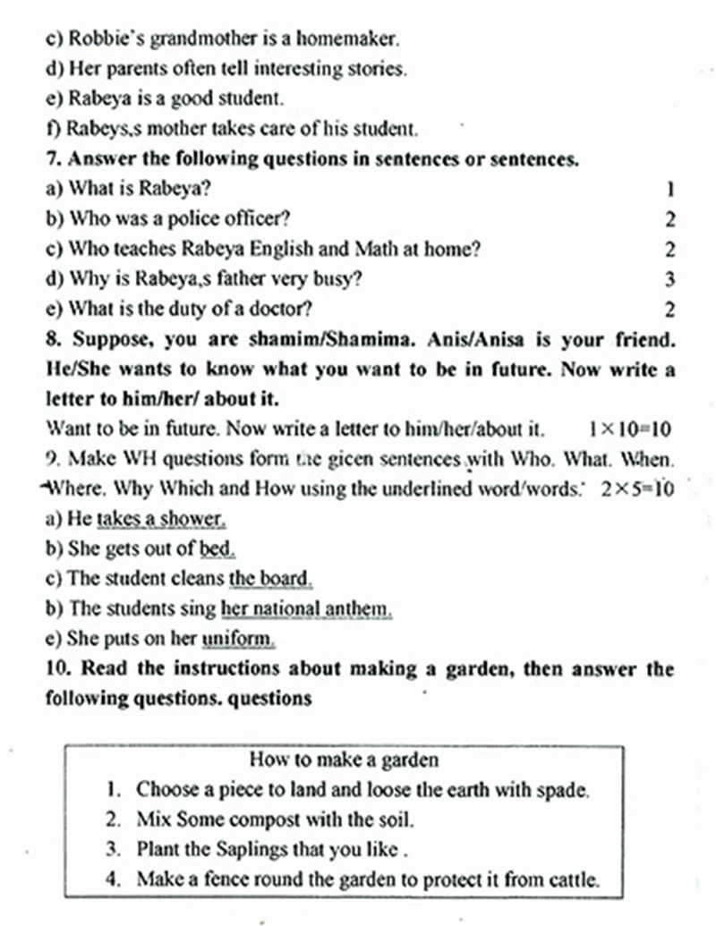 Class Three - Anual Exam -Subject English তৃতীয় শ্রেণি - বার্ষিক পরীক্ষা -বিষয় - ইংরেজি