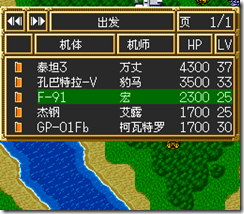 sr3_v1548