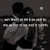 2 line shayari for crush