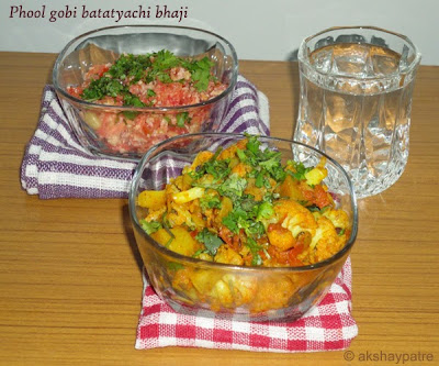 sabzi ready to serve