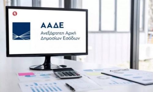 Οι ιδιοκτήτες ακινήτων καλούνται να εμφανίσουν στην ΑΑΔΕ τα «κουρεμένα» κατά 40% ενοίκια που εισέπραξαν τον Νοέμβριο, από επιχειρήσεις και εργαζόμενους που τέθηκαν σε αναστολή, προκειμένου να αποζημιωθούν για το 50% της ζημιάς που έχουν υποστεί.