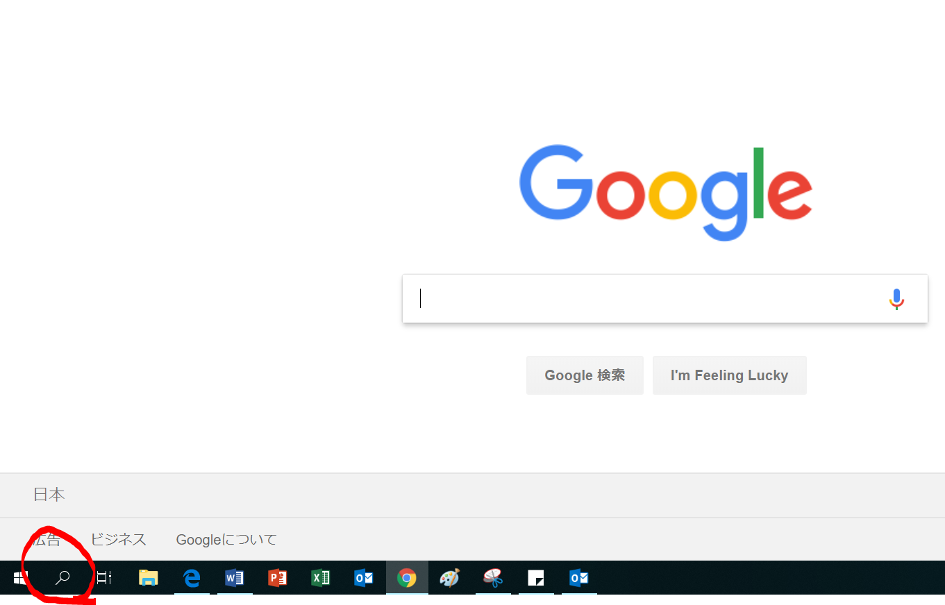 年最新 ノートpcのキーボードを無効にして外付けキーボードを使う方法 猫対策 Windows10