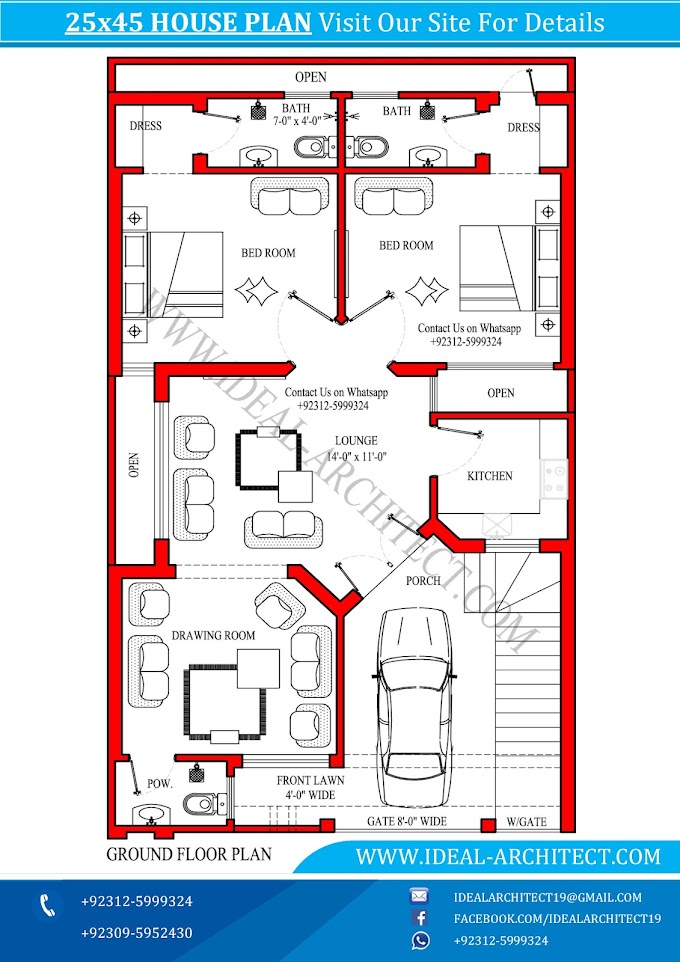 25x45 House Plan | 5 Marla House Design | 5 Marla House Plan