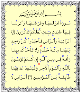Download Qur'an MP3 Surah An-Nur