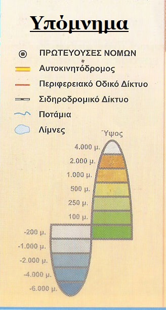 Οι χάρτες - Νέος εικονογραφημένος Σχολικός Άτλας των Σιόλα και Αλεξίου - από το https://idaskalos.blogspot.com