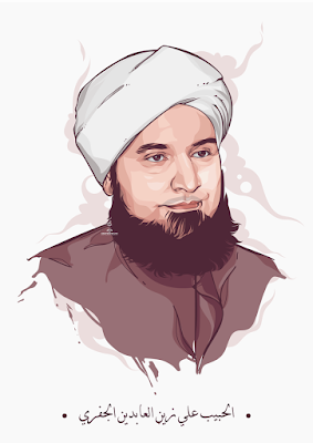 Al-Habib Ali Zainal Abidin Al-Jufri in Vector