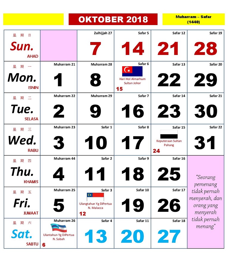 Kalendar Kuda 2018 Malaysia