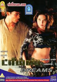 Dreams 2004 Tamil Movie Watch Online