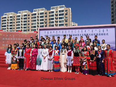 Chinese  Ethnic Groups