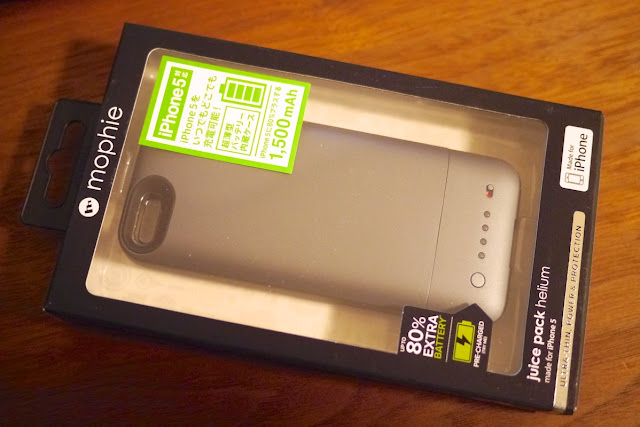 mophie juice pack for iPhone 5