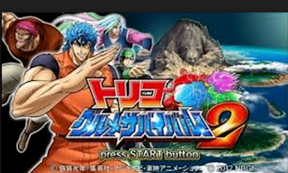 How to Download and Install Toriko: Gourmet Survival 2 Full Pc Game – Version 2015 – Direct Links – Torrent Link – Multi Links – Working 100% . 