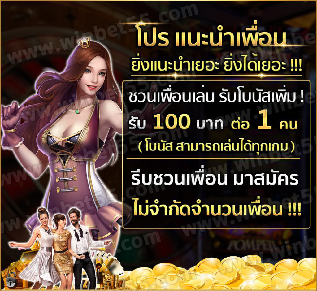 ยืนยันเบอร์ รับเครดิตฟรี 300