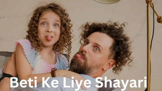 Top 100+ Beti Ke Liye Shayari