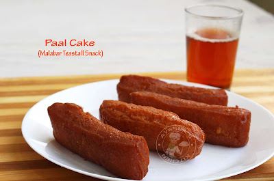 Paal Cake milk cake neyvada ghee cake Teastall snack chayakkada paal cake malabar snacks ayeshas kitchen sweets