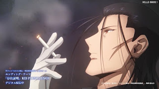 るろうに剣心 アニメ主題歌 2クールEDテーマ 存在証明 歌詞 るろ剣 Rurouni Kenshin