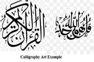 Calligraphy Art Example