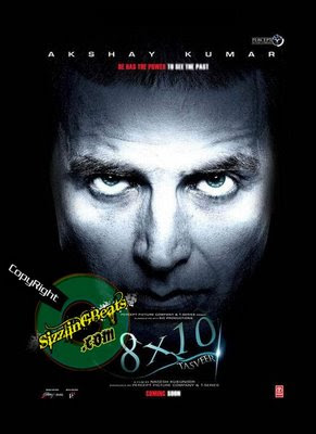 8 X 10 Tasveer 2009 Hindi Movie Watch Online