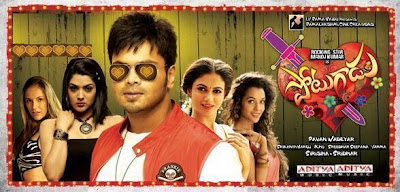 Pottugadu Telugu Movie Songs Free Downloads
