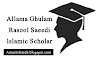 Allama Ghulam Rasool Saeedi lslamic Scholar in Urdu | علامہ غلام رسول سعیدی