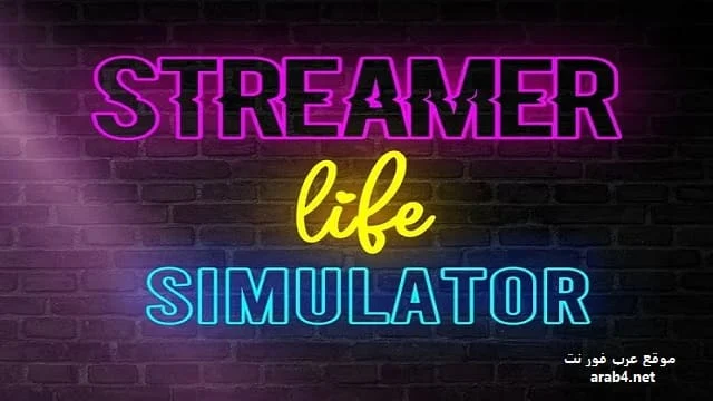 تحميل لعبة Streamer Life Simulator