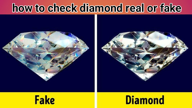 How to check diamond real or fake