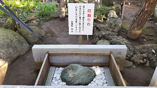 人文研究見聞録：御嶽山神社（柏崎市） ［新潟県］