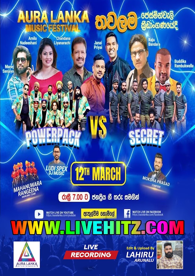 AURA LANKA MUSIC FESTIVAL SECRET & POWER PACK LIVE IN THAWALAMA  2023-03-12