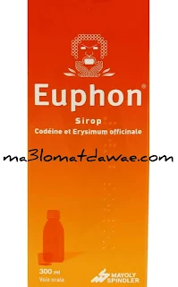 euphon دواء,euphon sirop,EUPHON دواء,Euphon maroc,اوفون شراب