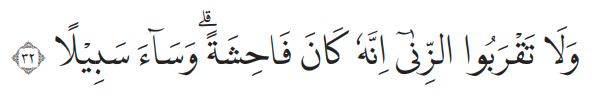 qs al isra ayat 32
