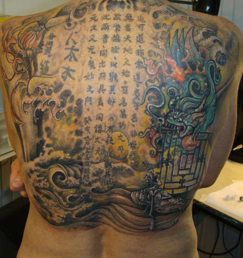 Asian themed back piece tattoo Posted by tatua at 558 AM