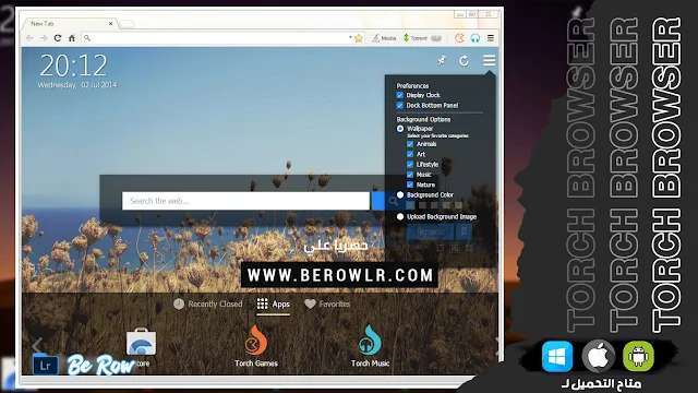 تحميل متصفح تورش عربي Torch Browser 2024 كامل للكمبيوتر مجانا