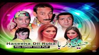 Latest Punjda Drama Haseena Dil Ruba