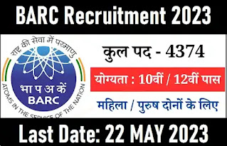 BARC Recruitment 2023