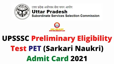 Sarkari Exam: UPSSSC PET (Sarkari Naukri) Admit Card 2021